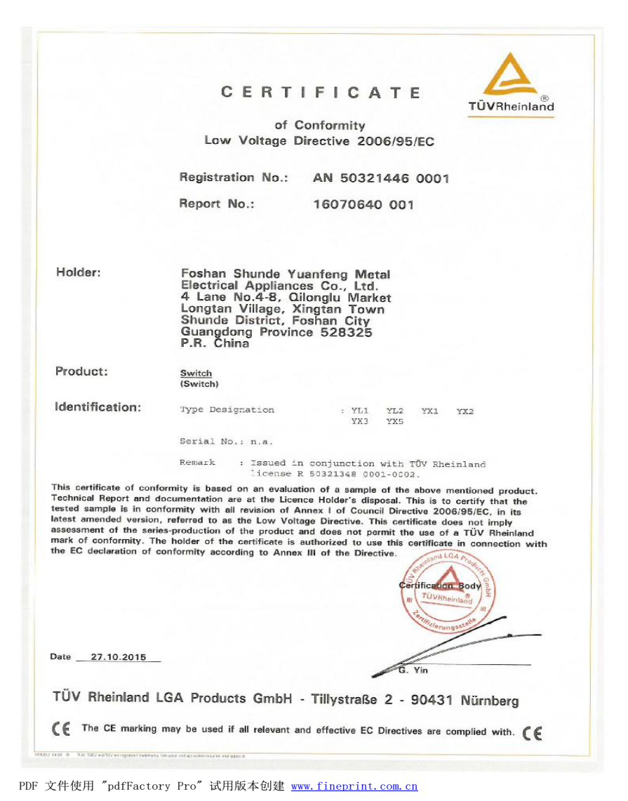 CE certificate